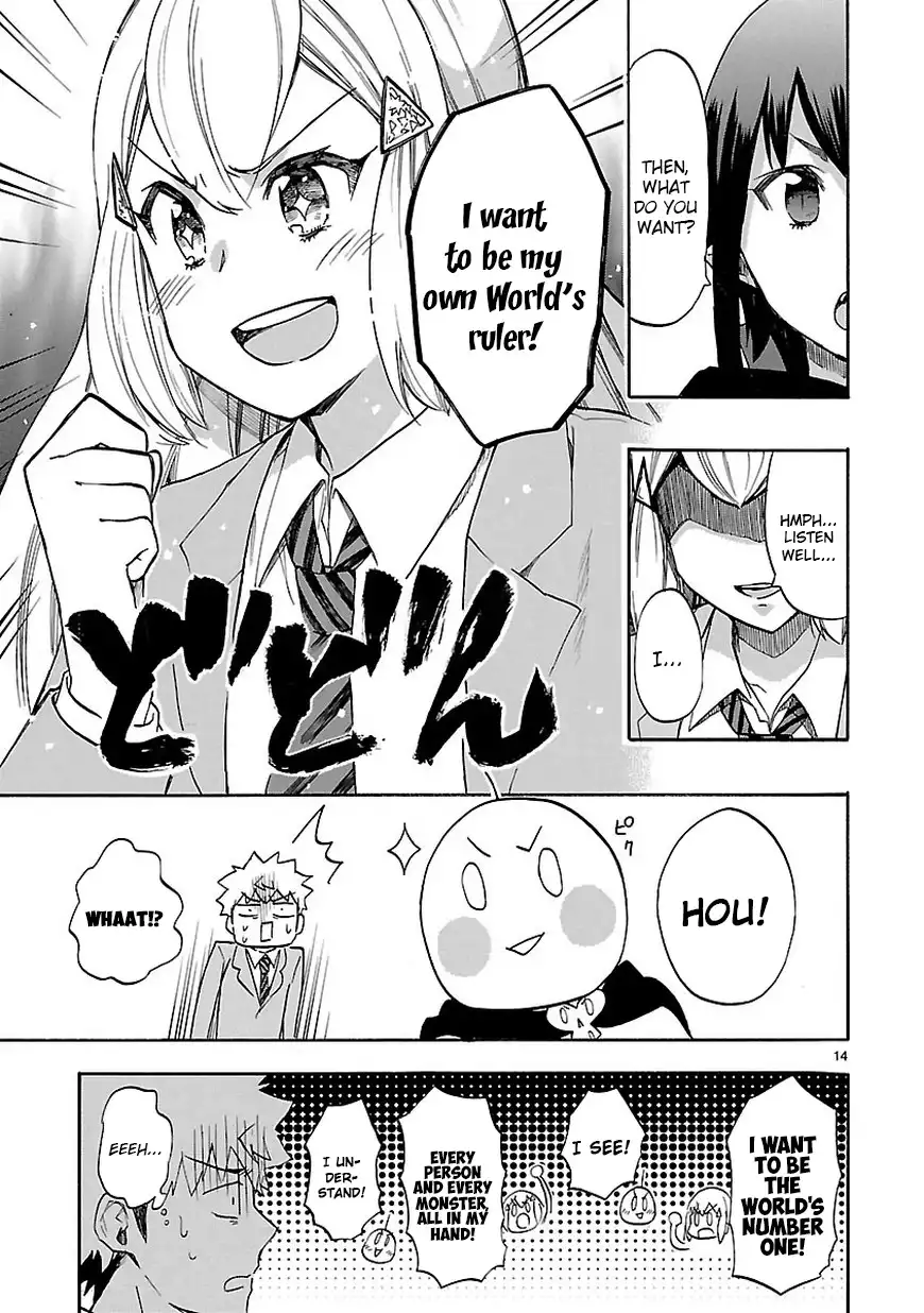 Renai Boukun Chapter 46.2 16